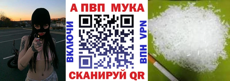 Купить закладку Брюховецкая КОКАИН МЕФ АМФЕТАМИН Бошки Шишки ГАШИШ