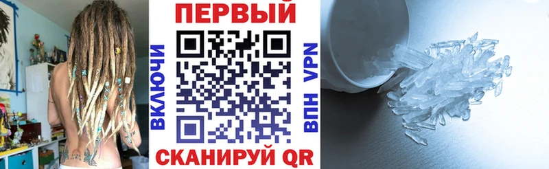 АМФ 97%  купить закладку  Брюховецкая 