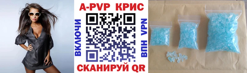 МЕГА ONION  где можно купить наркотик  Брюховецкая  APVP VHQ 