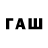 Метадон кристалл Dwi Pram