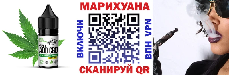 кракен сайт  Брюховецкая  Еда ТГК конопля  купить  