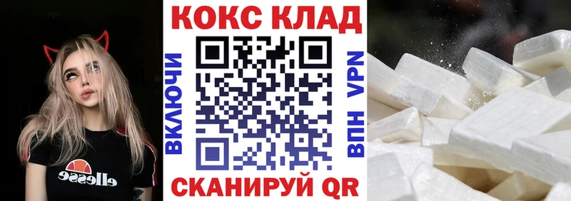 COCAIN Эквадор  Брюховецкая 