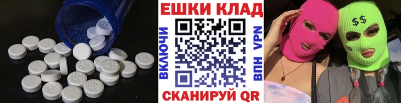Ecstasy MDMA  Брюховецкая 