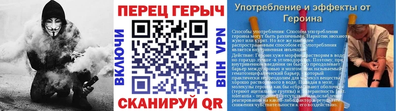 ГЕРОИН VHQ Брюховецкая