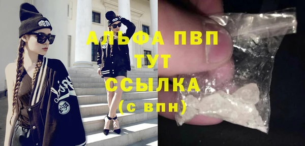 амфетамин Володарск