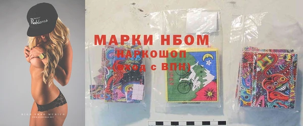 мефедрон Волосово