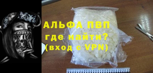 MESCALINE Волоколамск