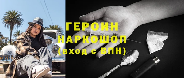 кристаллы Верея