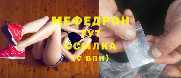 кристаллы Верея