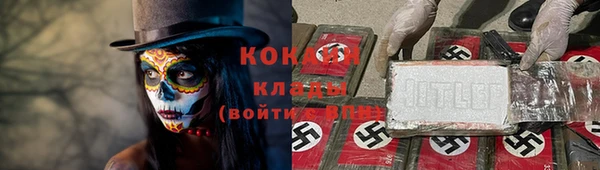 мефедрон Волосово