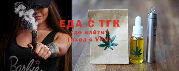спайс Верхний Тагил