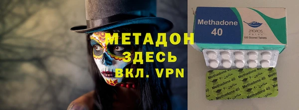 MESCALINE Волоколамск