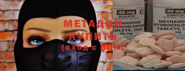 MESCALINE Волоколамск