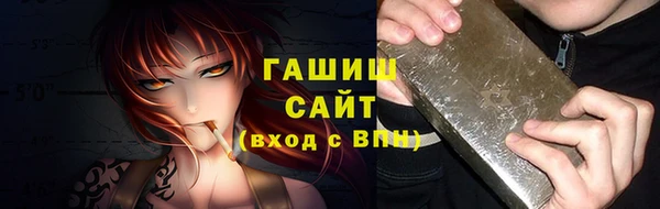амфетамин Володарск