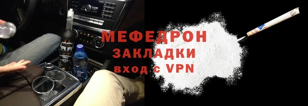 спайс Верхний Тагил