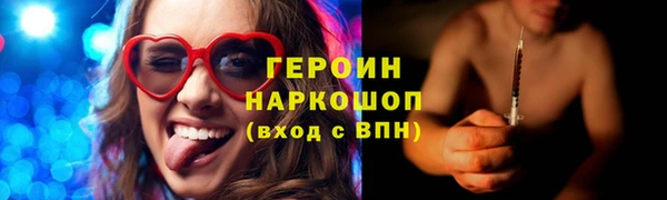 кристаллы Верея