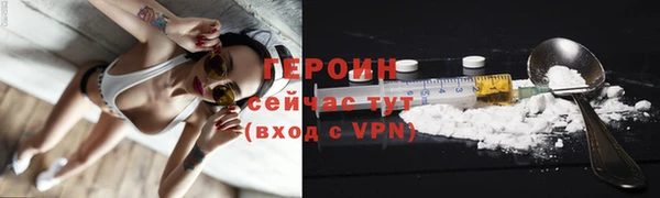 спайс Верхний Тагил