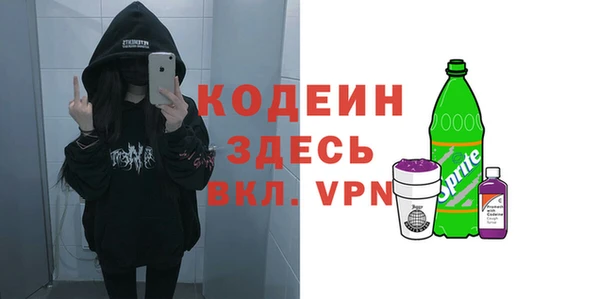 спайс Верхний Тагил