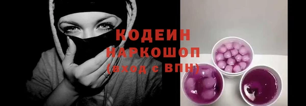 спайс Верхний Тагил