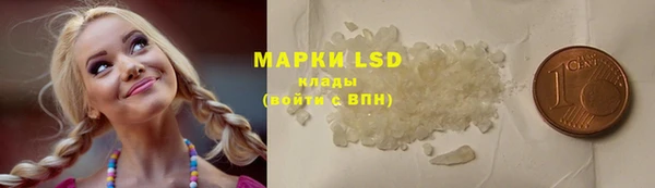 кристаллы Верея