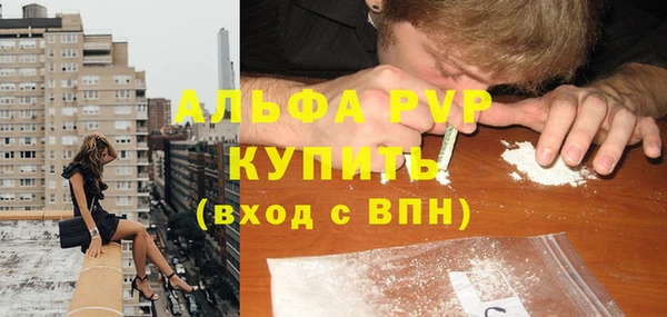 амфетамин Володарск