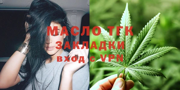 амфетамин Володарск
