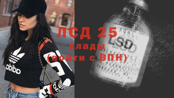 кристаллы Верея