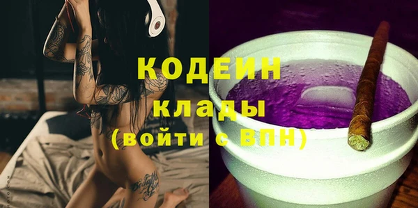 MESCALINE Волоколамск