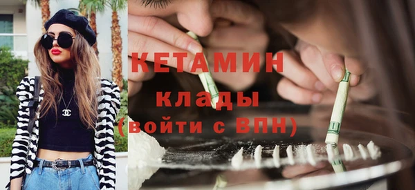 мефедрон Волосово