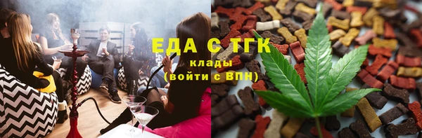 кристаллы Верея