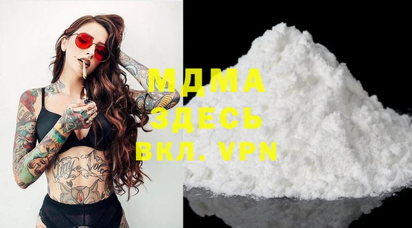 спайс Верхний Тагил