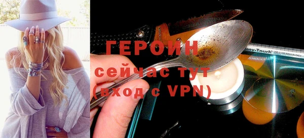 мефедрон Волосово