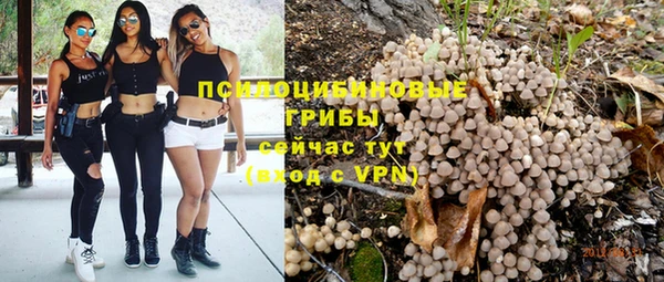 амфетамин Володарск