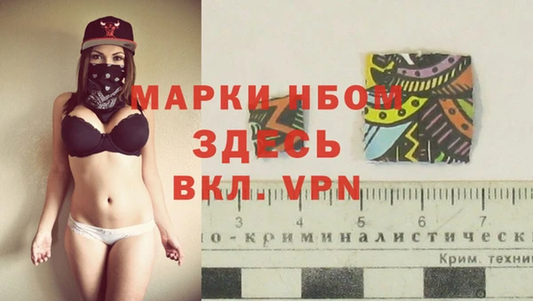 MESCALINE Волоколамск