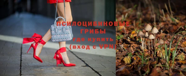 MESCALINE Волоколамск