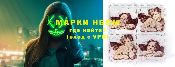 кристаллы Верея