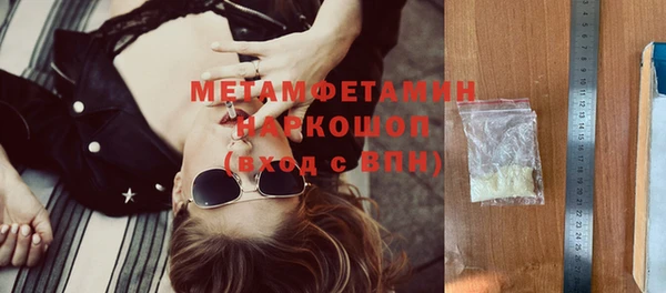 кристаллы Верея
