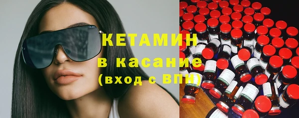 MESCALINE Волоколамск