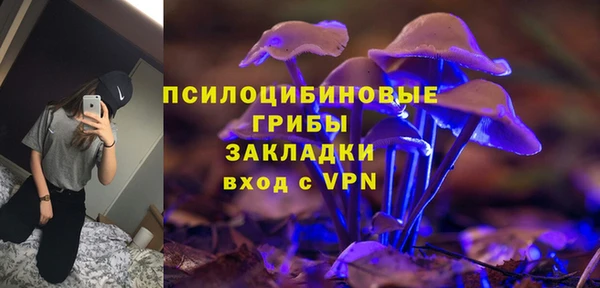 мефедрон Волосово