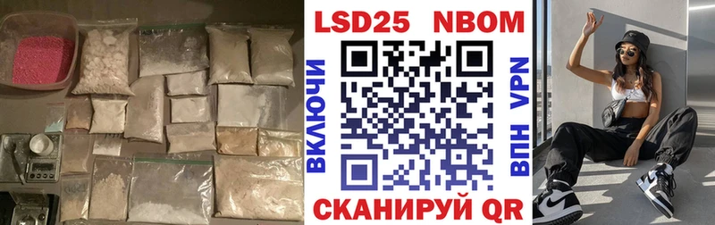 LSD-25 экстази кислота закладка мега зеркало Брюховецкая