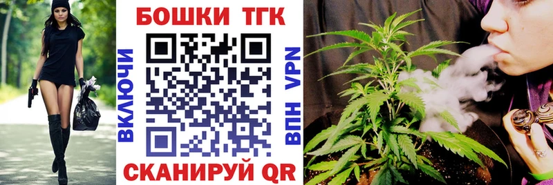 Бошки Шишки VHQ  где продают   Брюховецкая 